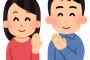 結婚式は問題なく進行していたのだが、いざ、双方両親のケーキ入刀と言うとき、新婦があることに気付いた・・・