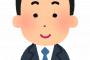 上司「早期希望退職の話なんだけど...」ワイ「あ、レコーダーつけますね??」