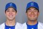 【公示】吉野光樹、筒香嘉智が登録抹消　平良拳太郎、勝又温史が1軍昇格
