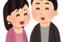 彼氏さん「子供先に作ろっか」ワイ「ワンルームアパート住んでるけどどうすんの？」