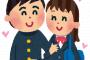【報告者キチ】彼女「そろそろ結婚して？」俺『は？ムリ』彼女「なんで？3年も付き合ったのに？」俺『だって…』彼女「ヒドイ！」 → 理由がなんと・・・
