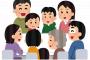 実家住み３０歳あんま働いてないフリーターなんやがもう親がめっちゃ冷たい