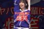 パワーの田村 #乃木坂46