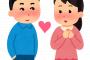 【喪女の恋愛】リアル恋愛の参考＆事前練習がときメモｗそのうち大接近とかも出来るんだろうか…