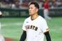田中将大　1勝1敗　防御率9.00←コレに対する感想