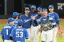 中日、昨年は一度もなかった4試合連続3得点以上で4連勝＆3試合連続逆転勝ちに「ドラゴンズじゃないみたい」とネット大喜び