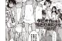 【画像】ヱロ漫画「夢中でエッチしてたらいつの間にか朝に…」←悲しいけどこれ現実的じゃないよなｗｗｗｗｗ