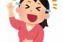 ヤクルトファン「岩貞をヤクルトにくださいませんか？」→みんなの反応wwwwwww