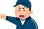 【悲報】片岡の評判が悪すぎてフォローできんwwwwwwww
