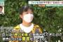 【画像】完全に洗脳された女子中学生さんの末路･･･････
