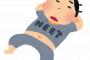 ニート「資格取ってから就職するわｗｗｗ」←これ