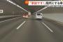 【動画】車線変更、ガチで難しすぎる