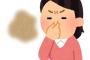 【冷めた】職場の上司で私の教育係だった彼から告白された時は泣くほど嬉しかったんだけど、私の家に招待した時、彼の足がめっちゃ臭かった。