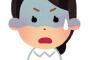フリンしてる人は悪いことだと自覚はしてるから誰にも言わずにこそこそと交際を続けてるもんだ、と勝手に思ってたんだけど全然違った。