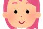 【悲報】小林麻耶さん、ピンク髪になり改名　350万かけたゲーミングルームも完成