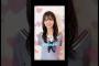 #山下葉留花  #おはよう　#日向坂46 #日向坂で会いましょう
