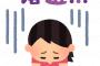 非正規社員の俺「正社員昇格試験を受けよう！」 → 結果は実らず毎回落選。後日、上司経由で落選理由を聞いたんだが、あまりに衝撃的すぎて…