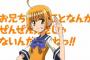 妹と見ても大丈夫なアニメ