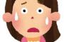ガチャガチャであてたキーホルダーをカバンにつけて映画館に入ったら、隣の子連れが「いいなあ」とうるさかった。映画が終わると「お茶しません？」と声をかけられ…
