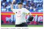 【芸能／MLB】宮迫博之、ドジャース戦の始球式に登場！　人生初の始球式はワンバン投球…　大谷翔平＆山本由伸の出場試合