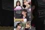 向井純葉 外番組でのゲラいとちゃん