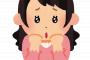 【画像】田中みな実さん、首筋に年齢が出てしまう…