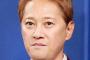 【フジ】中居正広氏の代理人弁護士が第三者委員会報告に反論「性暴力の実態は確認できず」