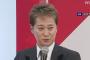 【緊急】中居正広、ブチギレ！「守秘義務解除を提案したのはこちら側。もう全部言うわ！！」