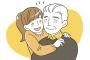 40代50代で若い女と付き合おうとしてるおっさん
