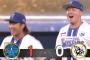 ベイスターズ 1－0 タイガース　牧先制タイムリーヒット＆9回ファインプレーで好守に大活躍！