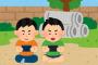 ぶっちゃけゲームなんかよりもドロケイとか氷鬼とかキックベースして遊びたいよな