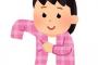 【画像】新人女性声優さん、いきなり胸をアピールｗｗｗ
