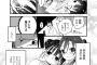 【速報】最近のロリコン向けの漫画、ヱロ過ぎるｗｗｗｗｗ