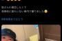 【悲報】やす子、新幹線でドカ食いｗｗｗｗｗｗｗｗｗｗｗｗ