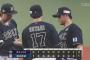 【西武対オリックス9回戦】オリックスが３－１で西武に勝利し連敗３でストップ！曽谷龍平は４安打１失点でプロ初完投！西武はカード3連勝逃す…隅田知一郎の力投は実らず