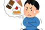 食事制限、有酸素運動、筋トレ全てやっても痩せないんやが