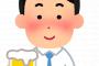 飲酒配信で退学になったJK「たかが酒ぐらいで退学は重すぎわよ！」 頭狂痴裁「その通り！66万円払え！」