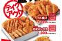 【画像】かつや盛り、一人で食うには多すぎる