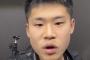 【悲報】中国人男「帝国主義を打倒するために日本に行く」　日本人に「小鬼子」「バカヤロ」とヘイトスピーチ