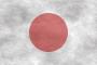 【悲報】日本さん、何故か古代日本の研究をさせてくれない…