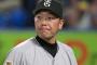 巨人・阿部監督「エースに勝ち星がつくとチームが変わる」