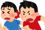 【制裁】俺を執拗にいじめる奴に復讐！いじめっ子「な、何すんだよ！やめ…」 → 怒りを込めたビンタを叩きこんだ！１発、２発、３発・・・。すると・・・