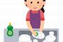 嫁さんが洗い物しながら小さい声で歌っていたんだが・・・→俺「なんでそんなに歌上手いの？」嫁『実は・・・私、歌手だったの』俺「！？！？」
