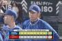 【広島対DeNA10回戦】DeNAが２－１で広島に勝利し２位浮上！今季最多貯金４！５試合連続２ケタ安打！ジャクソン４勝目！伊勢好救援！入江９S！広島は競り負け３位に転落
