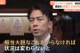 小泉進次郎「コメの輸送費を国負担にすれば安くできる」