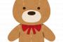 ワイ、ぬいぐるみ多すぎて部屋を圧迫する