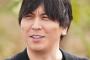 【悲報】水原一平劇場、ドラマ化ｗｗｗｗｗｗｗｗ報酬額がとんでもないと話題にｗｗｗｗｗｗ