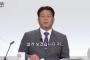 【韓国大統領選】候補者の紹介「前科17犯」「候補者の前科合計27件」「経歴より前科の欄の方が長い」