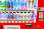 【動画】万博の自販機　虫だらけ