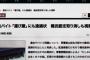 ※【ジークアクス】軍警に捕まった不法難民はどうなるのか